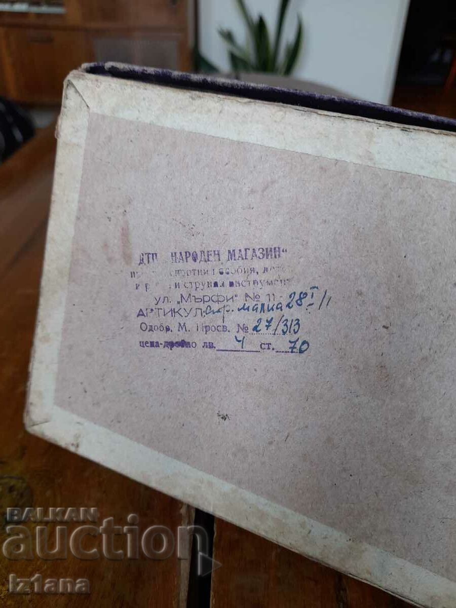 Δημοπρασία Παλιό παιδικό παιχνίδι, κατασκευαστής παιχνιδιών Narmag