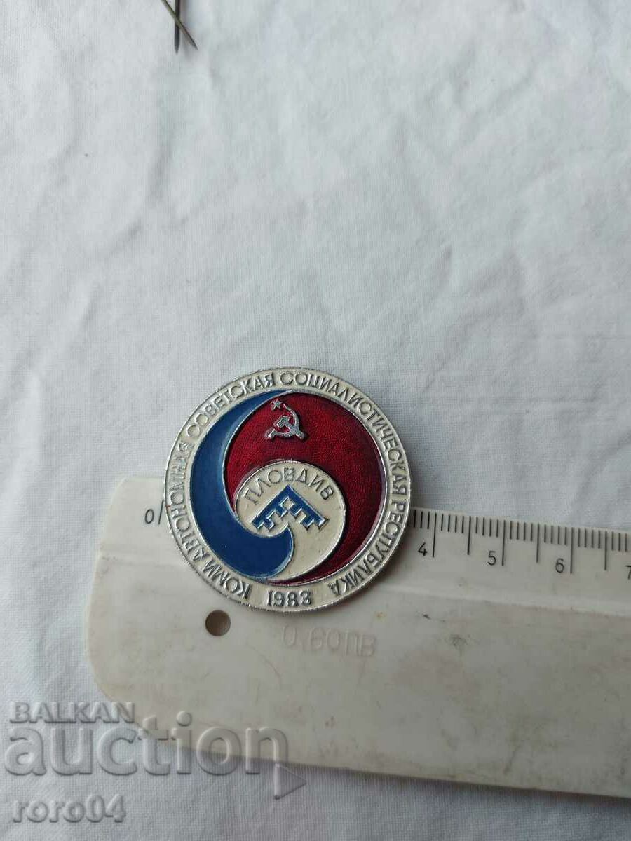 PLOVDIV - 5 PLOVDIV - 5