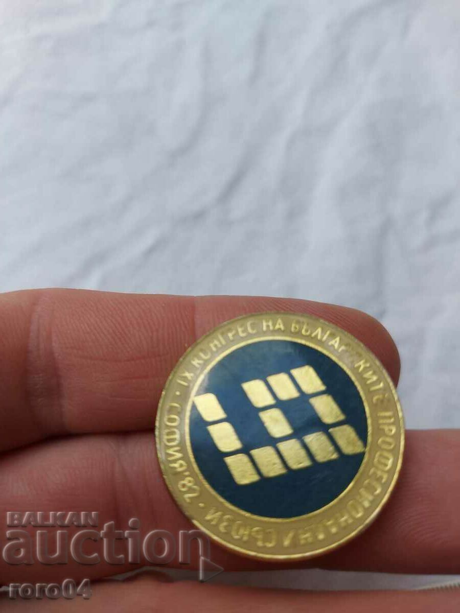 Auction IX BPS CONGRESS - SOFIA '82 Auction IX BPS CONGRESS - SOFIA '82