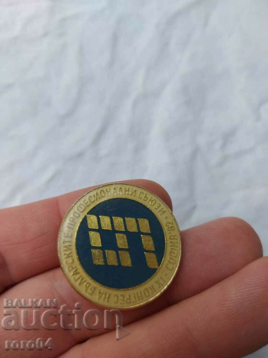 Delivery of IX BPS CONGRESS - SOFIA '82 Delivery of IX BPS CONGRESS - SOFIA '82