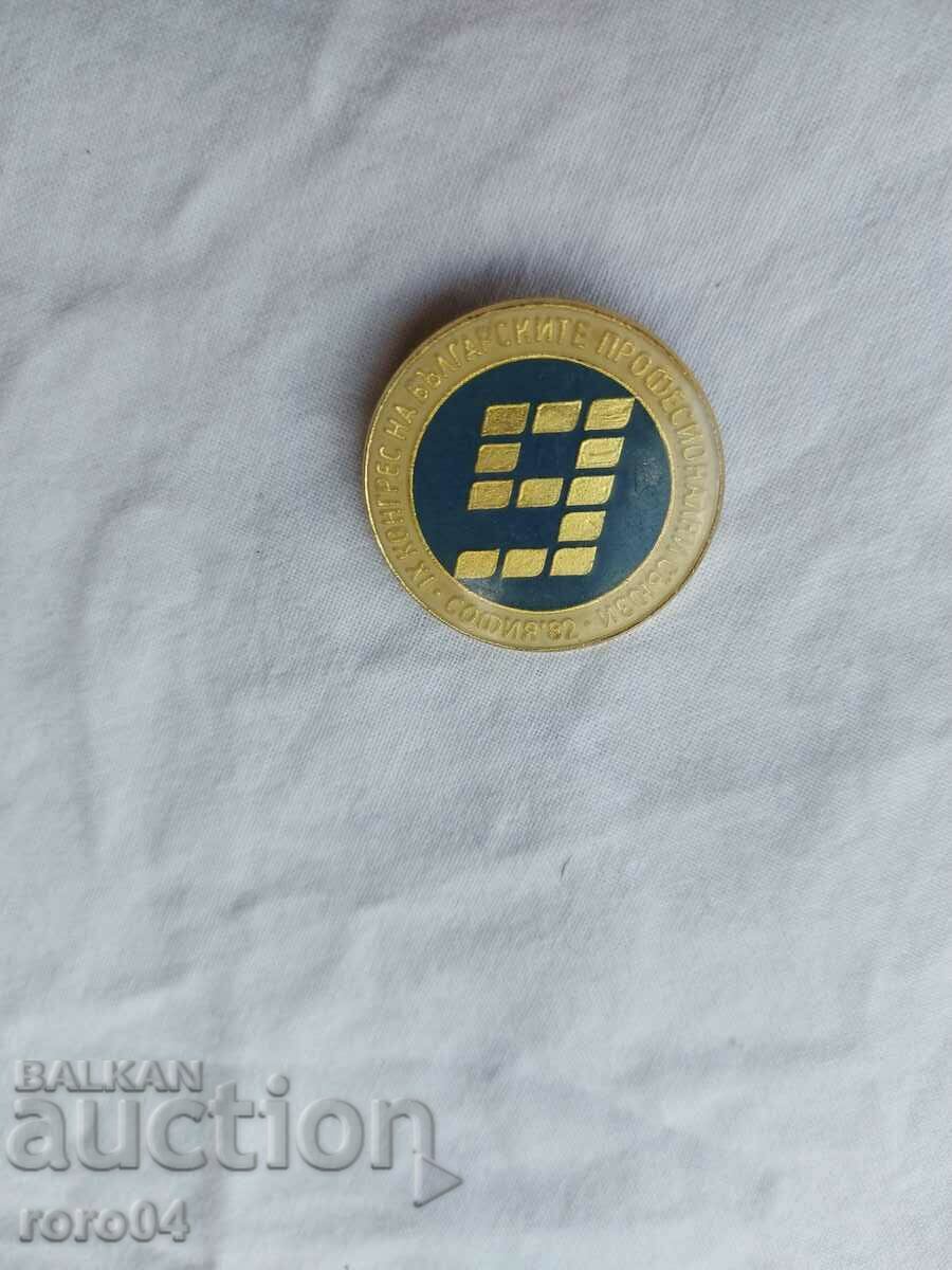 IX BPS CONGRESS - SOFIA '82 - 7 IX BPS CONGRESS - SOFIA '82 - 7