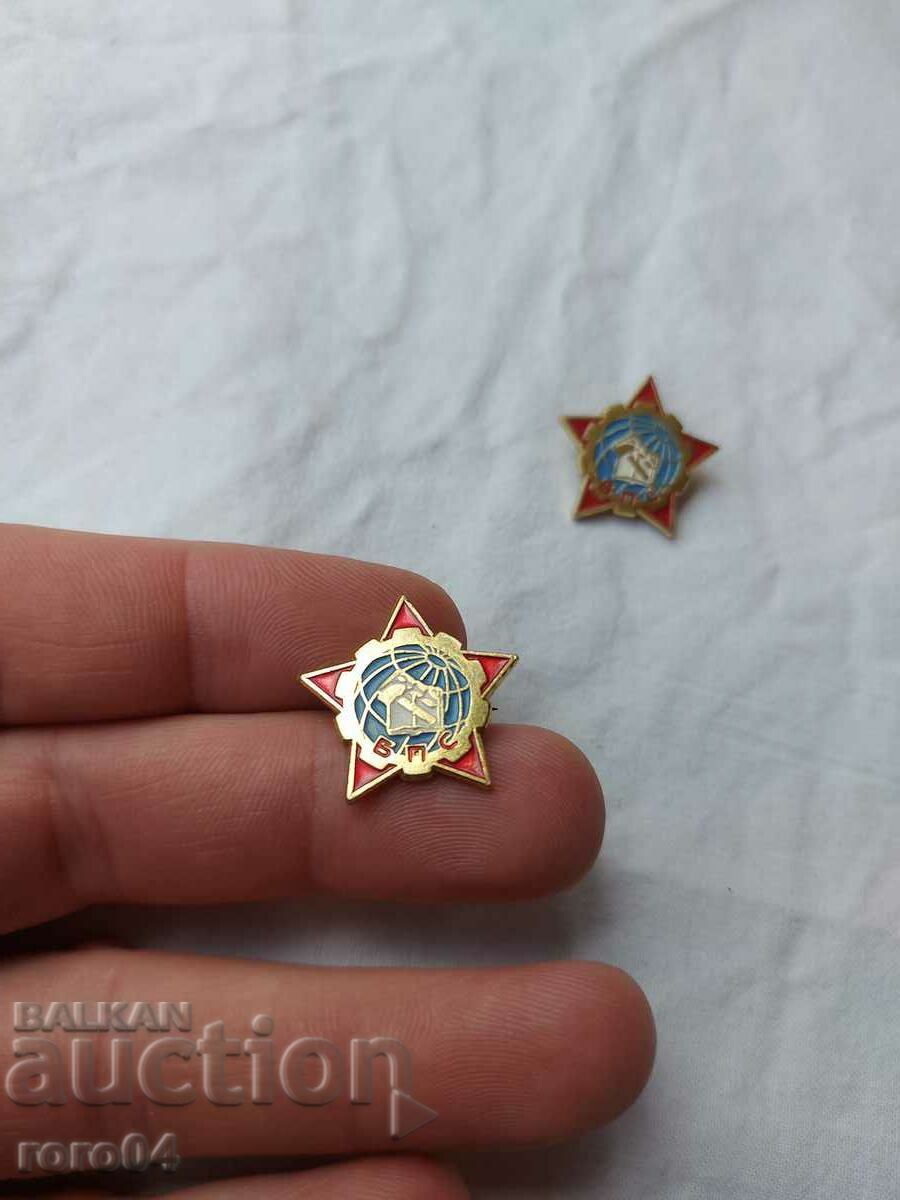 BPS with price 4.99 BGN | € 2.55 BPS with price 4.99 BGN | € 2.55