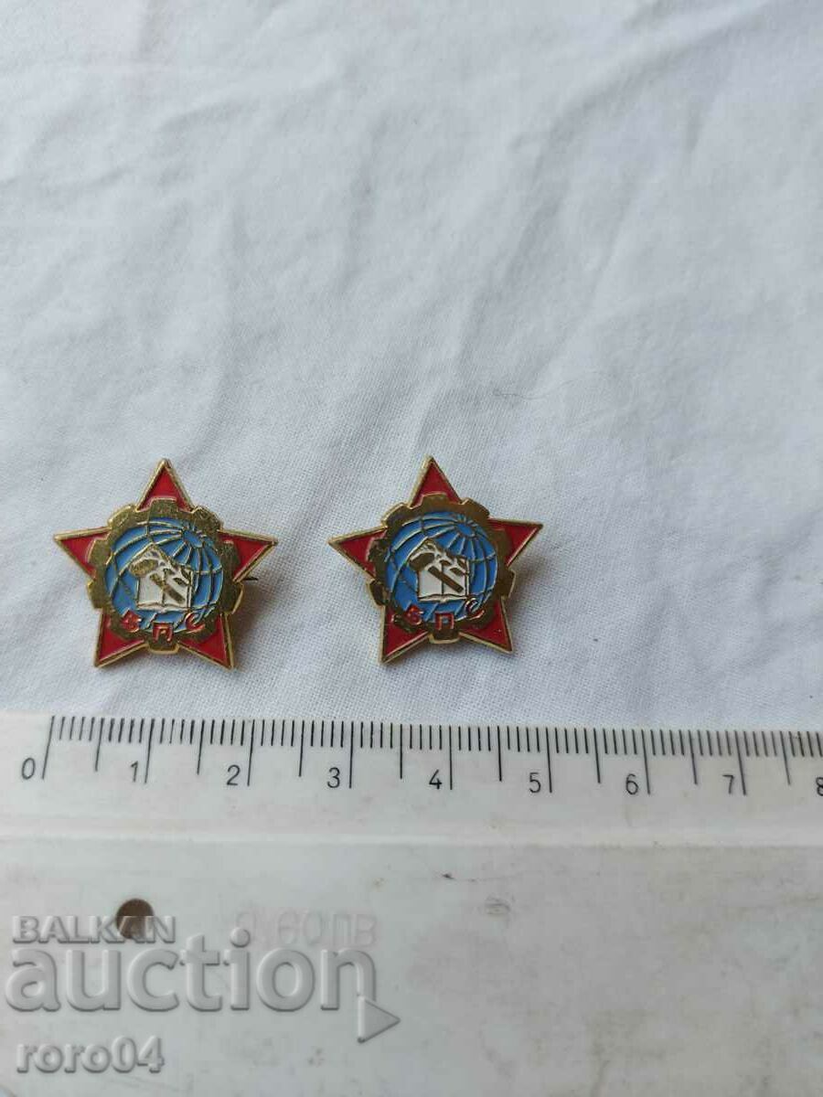 Delivery of BPS Delivery of BPS