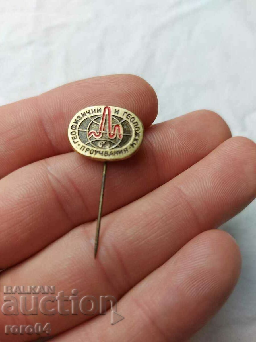 GEOPHYSICAL AND GEOLOGICAL STUDIES with price 11.11 BGN | € 5.68 GEOPHYSICAL AND GEOLOGICAL STUDIES with price 11.11 BGN | € 5.68