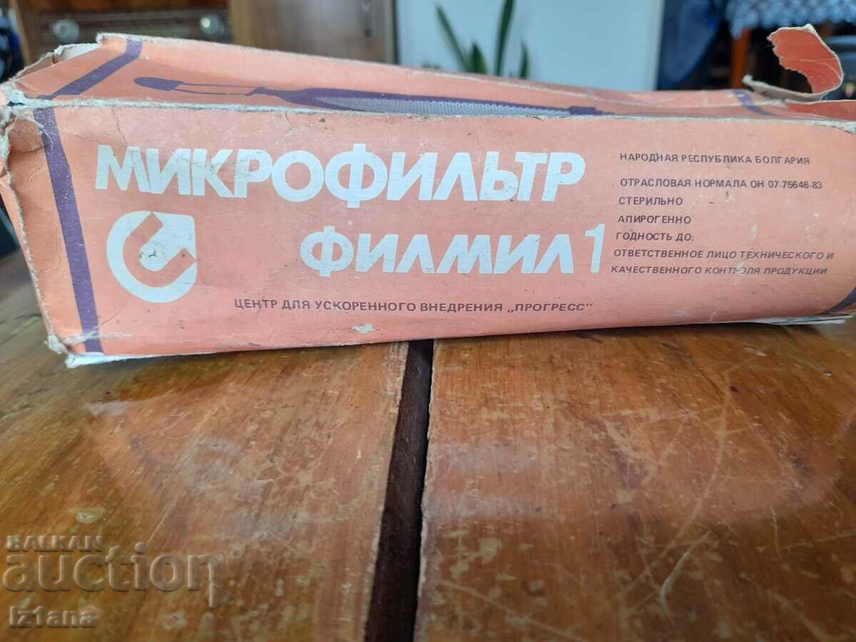 Star Microfilter Filmmill 1 cu preț 20.00 BGN | € 10.23