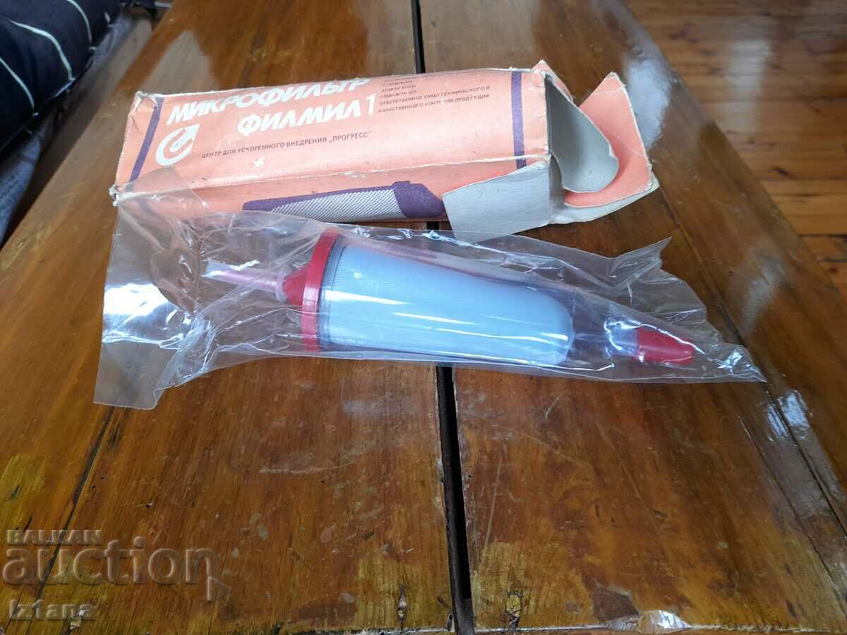 Licitație Star Microfilter Filmmill 1