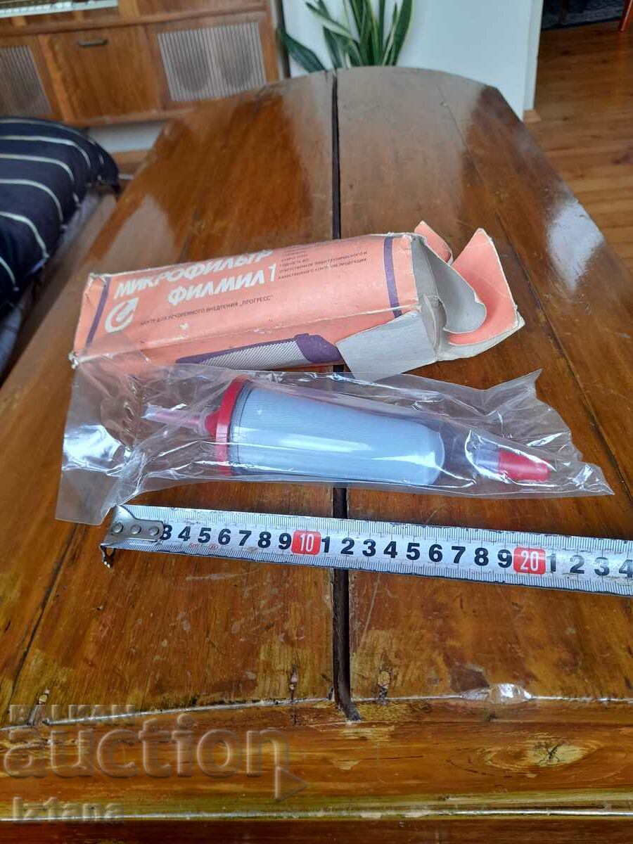 Livrarea Star Microfilter Filmmill 1