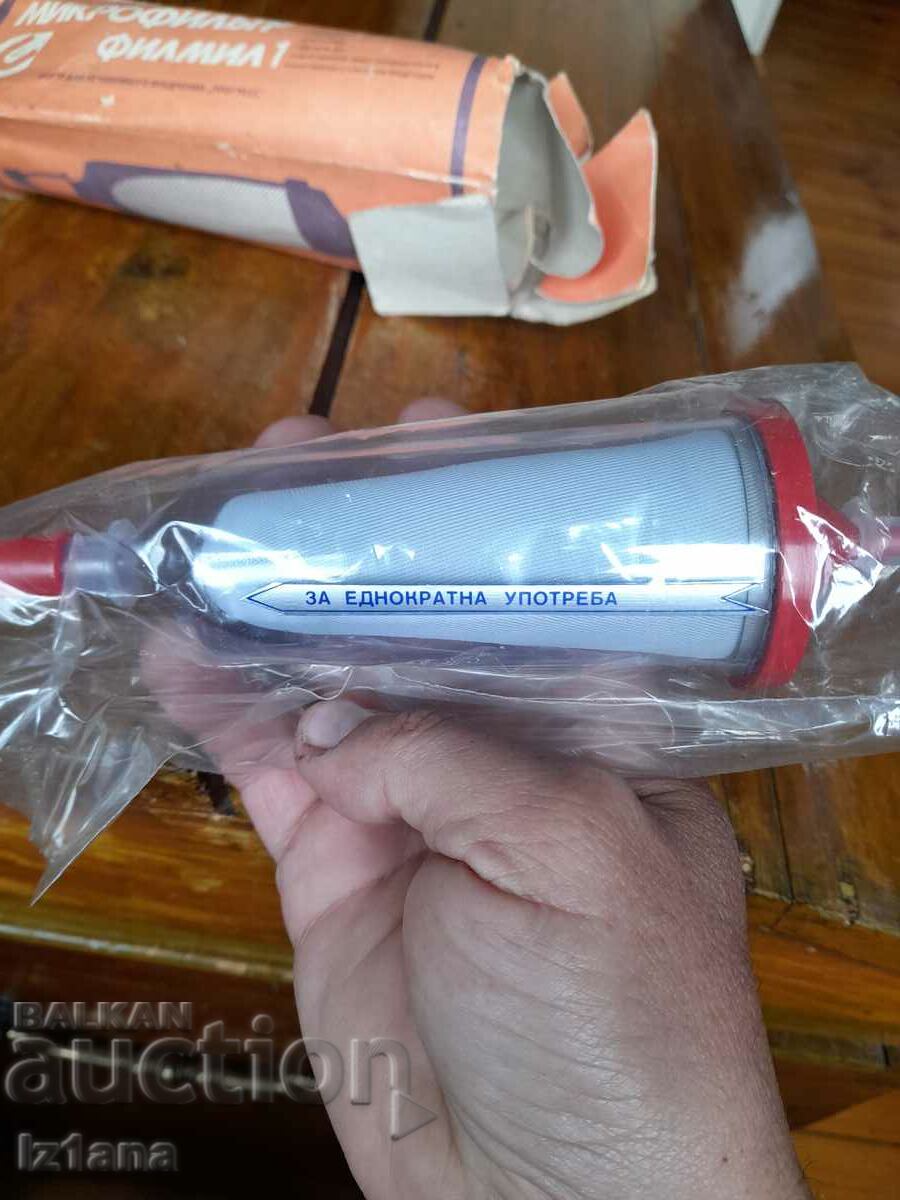 Star Microfilter Filmmill 1 - 5