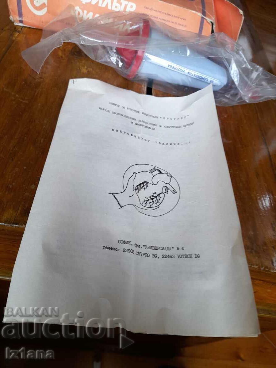 Star Microfilter Filmmill 1 - 6