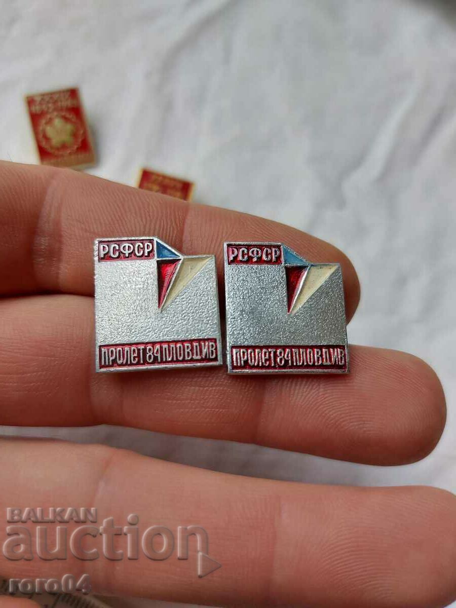 PLOVDIV - 5 PLOVDIV - 5