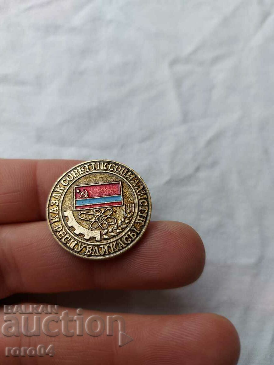 COSSACK with price 9.99 BGN | € 5.11 COSSACK with price 9.99 BGN | € 5.11