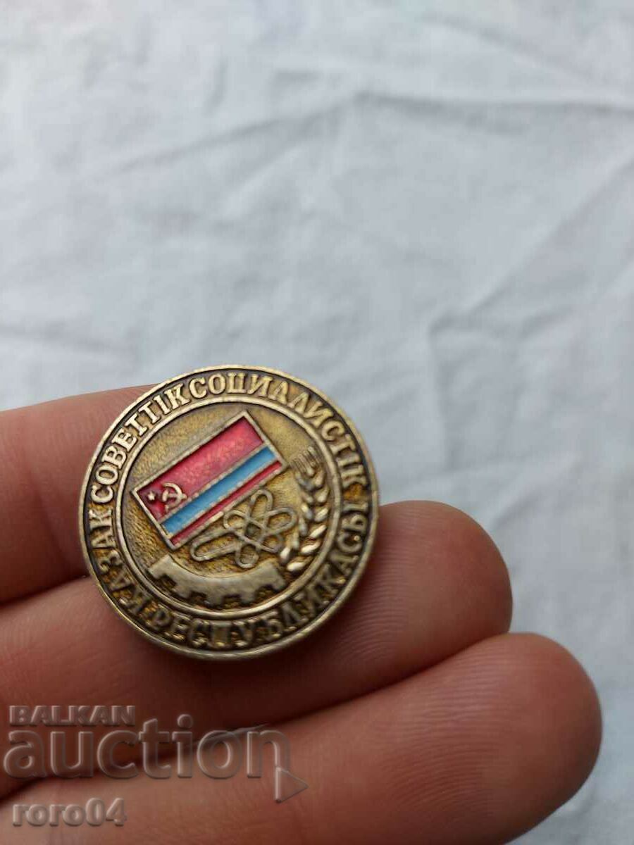 Delivery of COSSACK Delivery of COSSACK