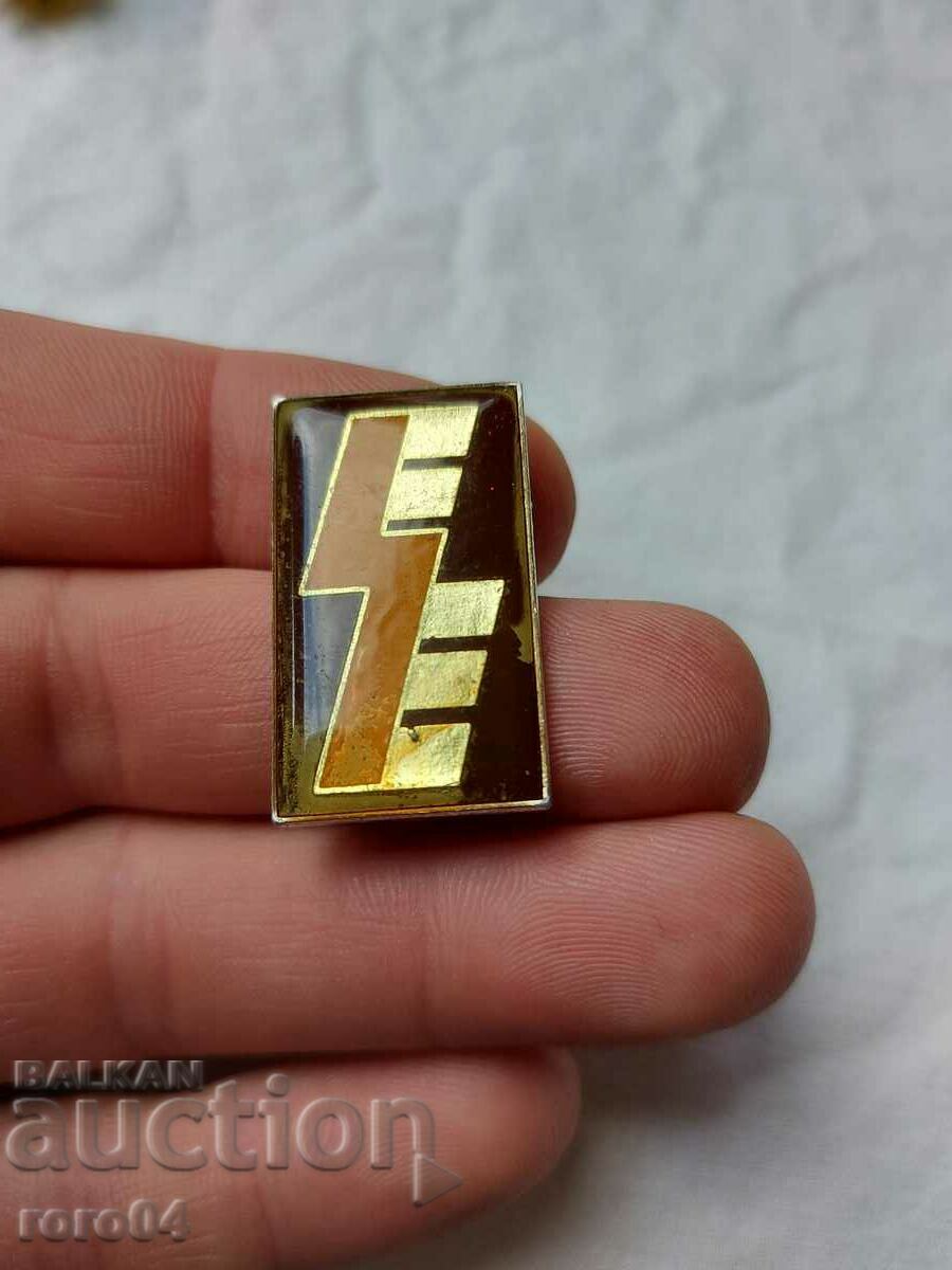 ESE με τιμή 4.99 BGN | € 2.55 ESE με τιμή 4.99 BGN | € 2.55