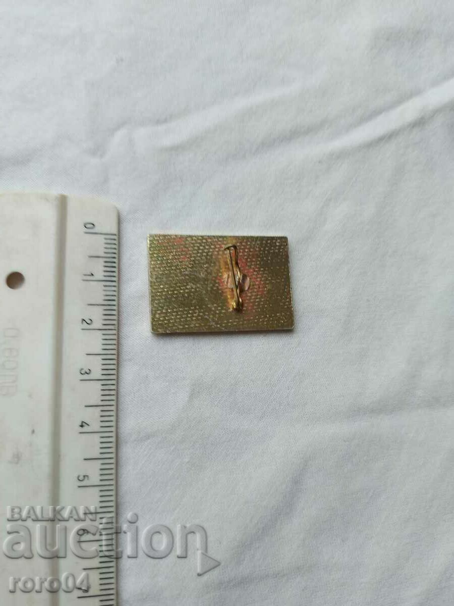 BLAGOEVGRAD '79 - 6 BLAGOEVGRAD '79 - 6