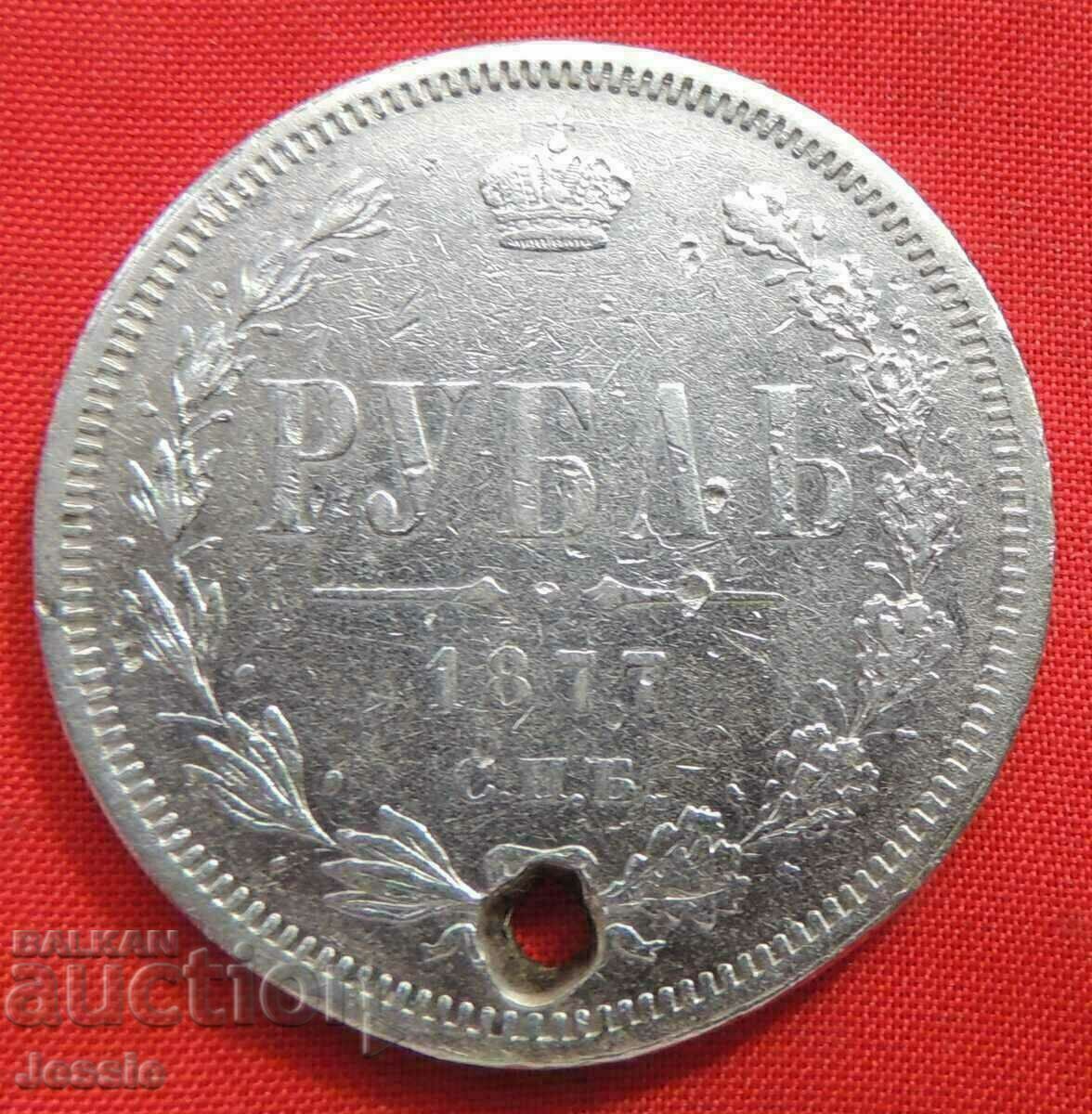 1 rubla 1877 SPB-NI Rusia argint