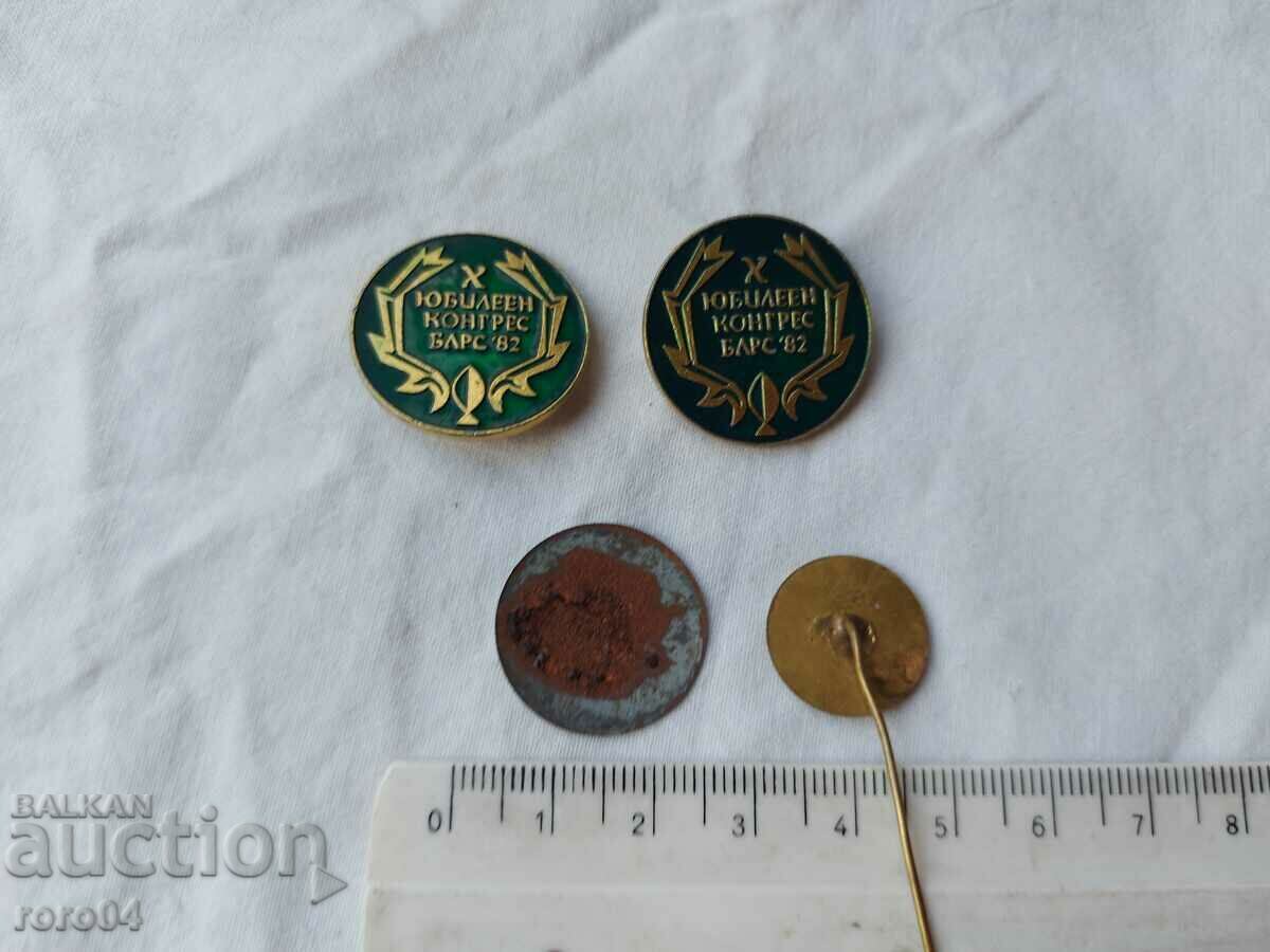 BLRS '82 - EXRO' 81 - 5 BLRS '82 - EXRO' 81 - 5