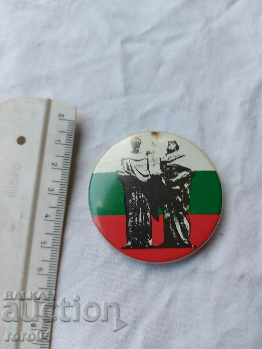 Auction CYRIL AND METHODIUS Auction CYRIL AND METHODIUS