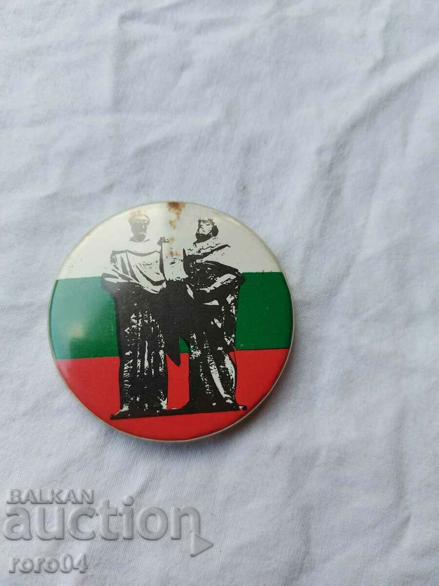 CYRIL AND METHODIUS - 5 CYRIL AND METHODIUS - 5