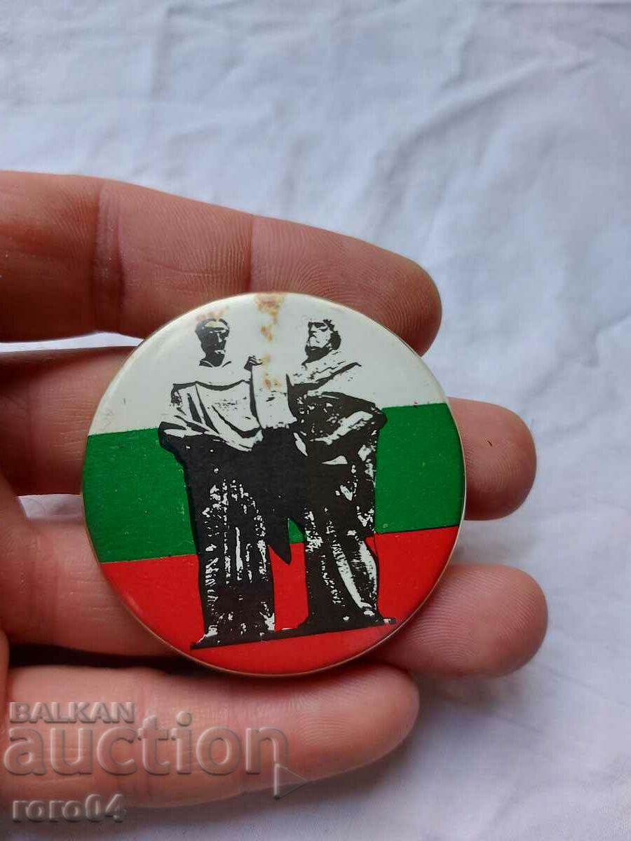 CYRIL AND METHODIUS - 7 CYRIL AND METHODIUS - 7