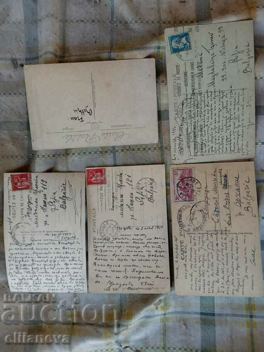 postcard Leipzit 1923 with price 3.00 BGN | € 1.53 postcard Leipzit 1923 with price 3.00 BGN | € 1.53