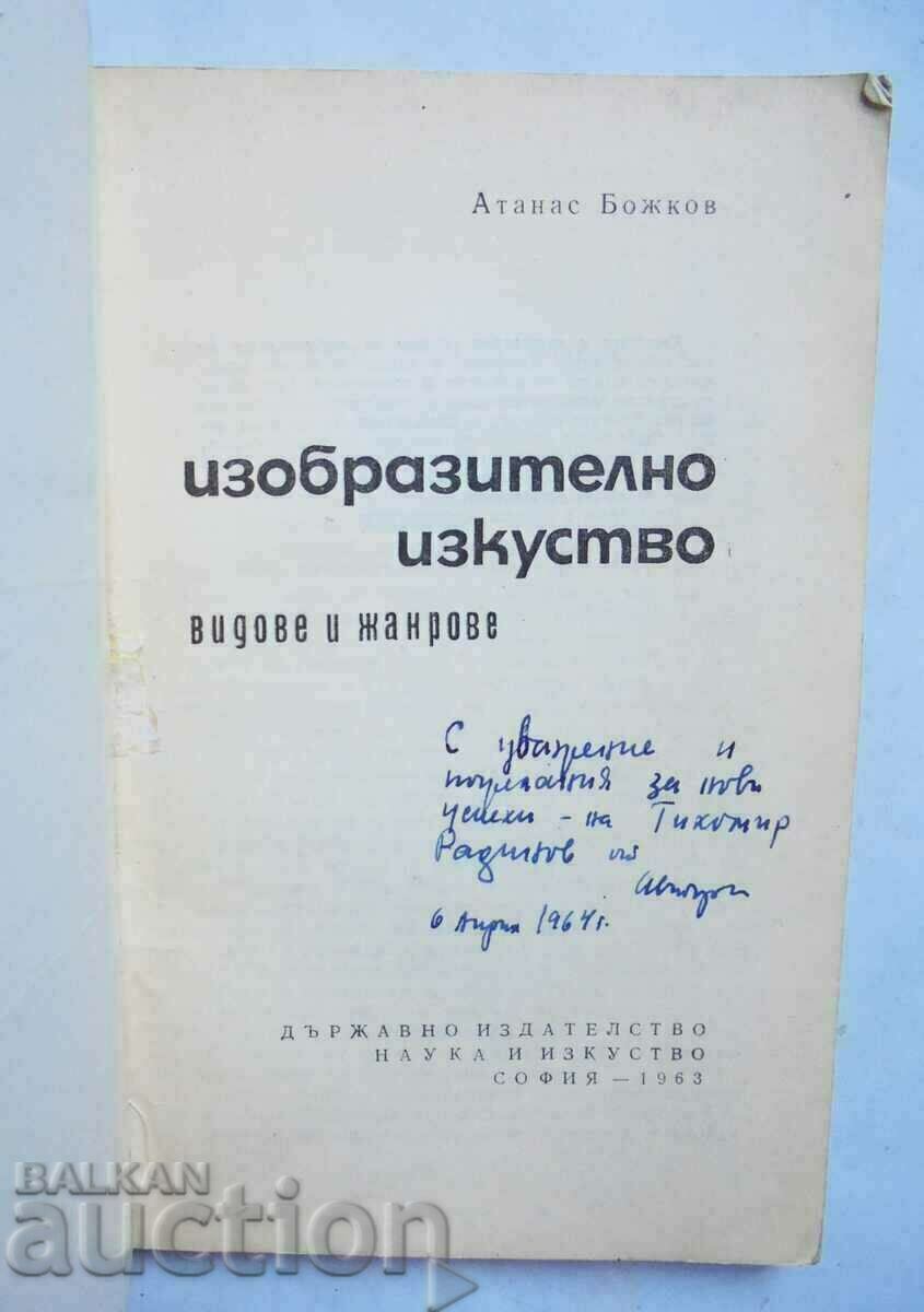 Fine art - Atanas Bozhkov 1963 autograph with price 80.00 BGN | € 40.90 Fine art - Atanas Bozhkov 1963 autograph with price 80.00 BGN | € 40.90