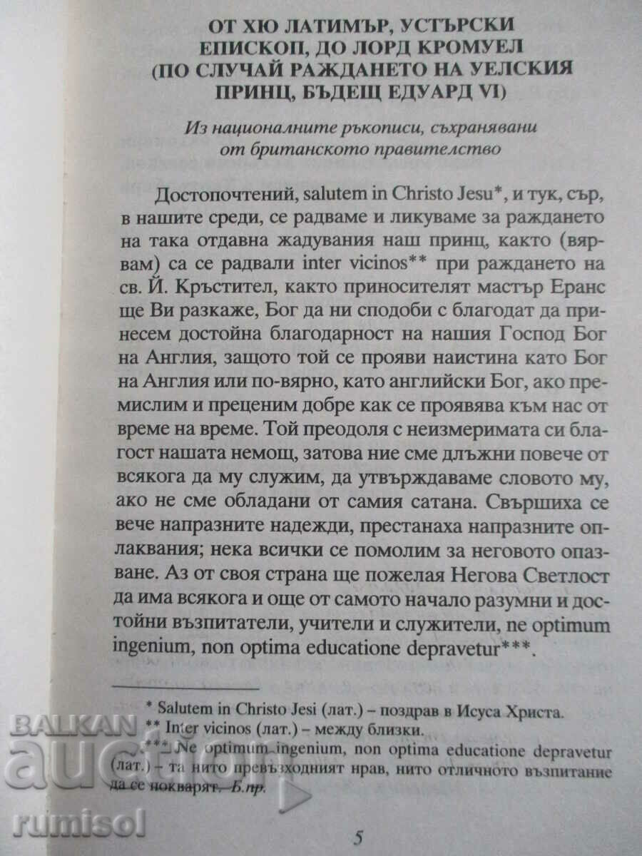 Delivery of The Prince and the Pauper - Mark Twain Delivery of The Prince and the Pauper - Mark Twain