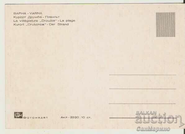 Bulgaria Varna Postcard Beach Resort Druzhba 7 * cu preț 0.90 BGN | € 0.46 Bulgaria Varna Postcard Beach Resort Druzhba 7 * cu preț 0.90 BGN | € 0.46