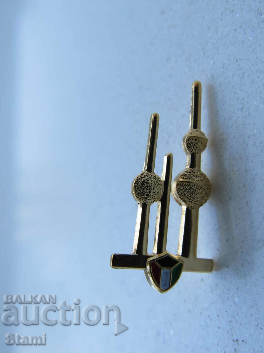 United Arab Emirates badge with price 9.50 BGN | € 4.86 United Arab Emirates badge with price 9.50 BGN | € 4.86