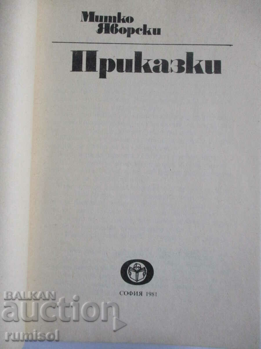 Tales - Mitko Jaworski with price 3.79 BGN | € 1.94 Tales - Mitko Jaworski with price 3.79 BGN | € 1.94