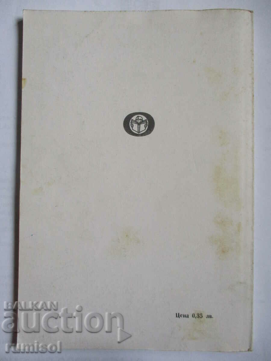 Tales - Mitko Jaworski - 5 Tales - Mitko Jaworski - 5