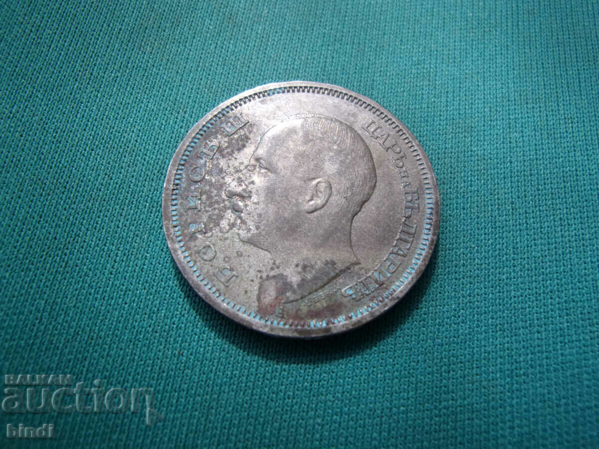 Licitație Bulgaria 50 BGN 1940 BZC necurățat și netratat Licitație Bulgaria 50 BGN 1940 BZC necurățat și netratat