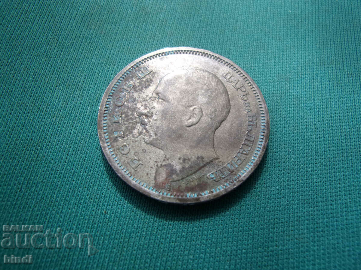 Livrarea Bulgaria 50 BGN 1940 BZC necurățat și netratat Livrarea Bulgaria 50 BGN 1940 BZC necurățat și netratat