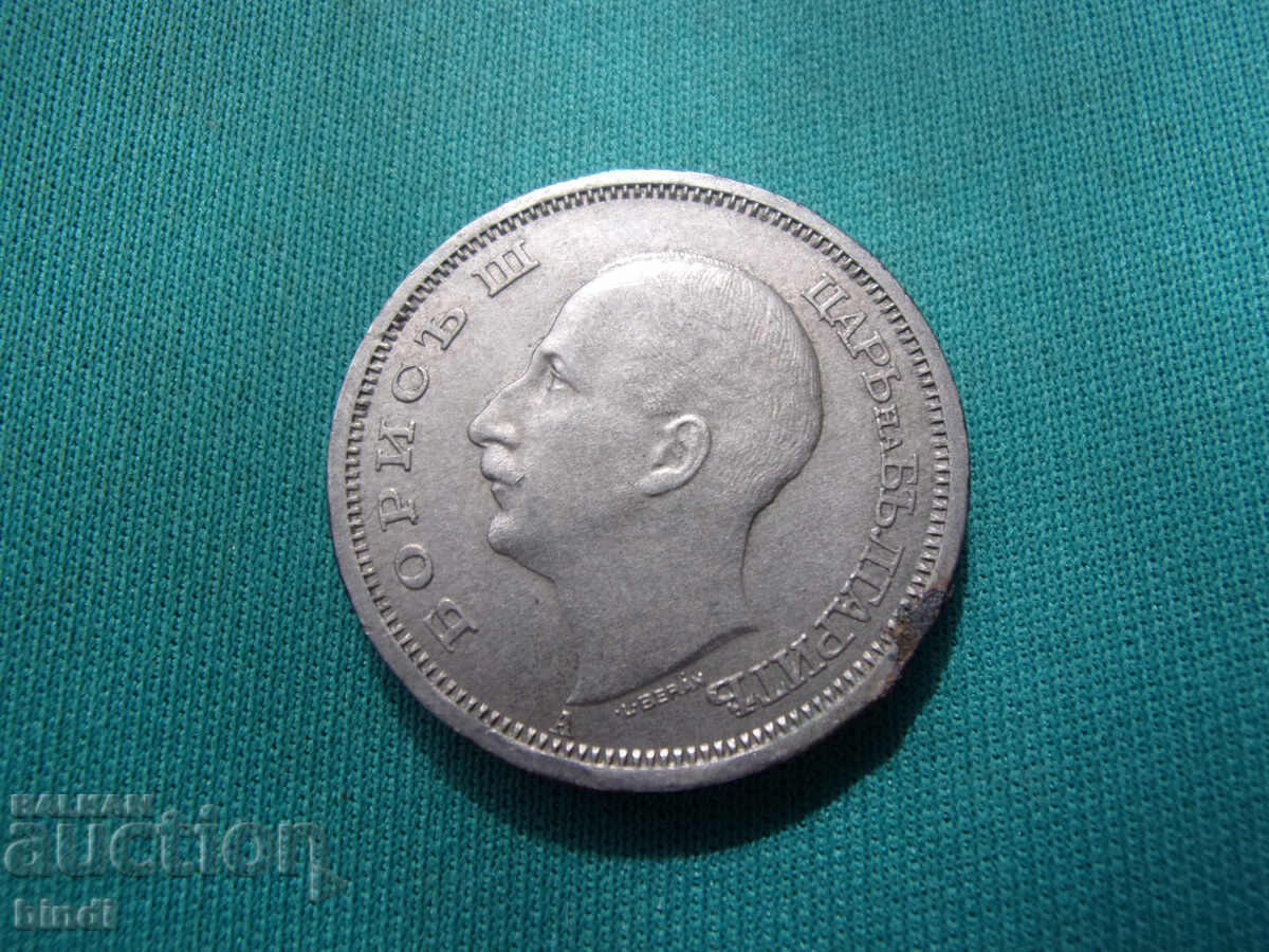 Bulgaria 50 BGN 1943 BZC necurățat și netratat - 5 Bulgaria 50 BGN 1943 BZC necurățat și netratat - 5