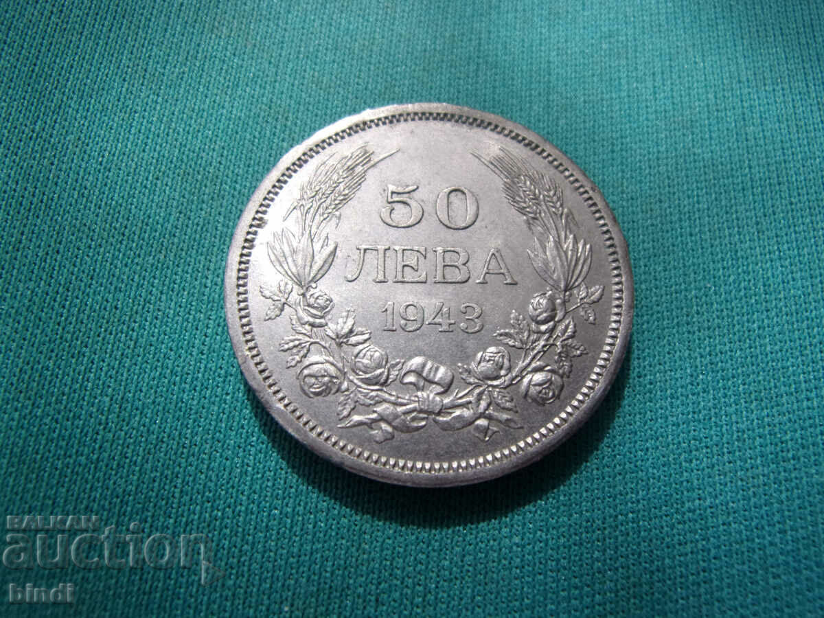 България 50 Лева 1943 Непочиствана и нетретирана БЗЦ