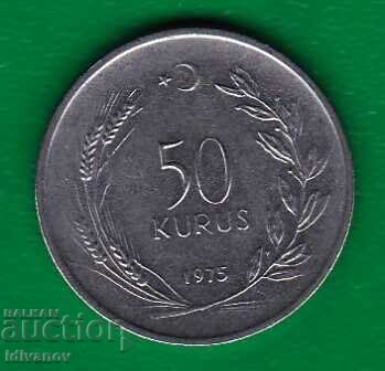 Турция  - 50 KURUS 1975