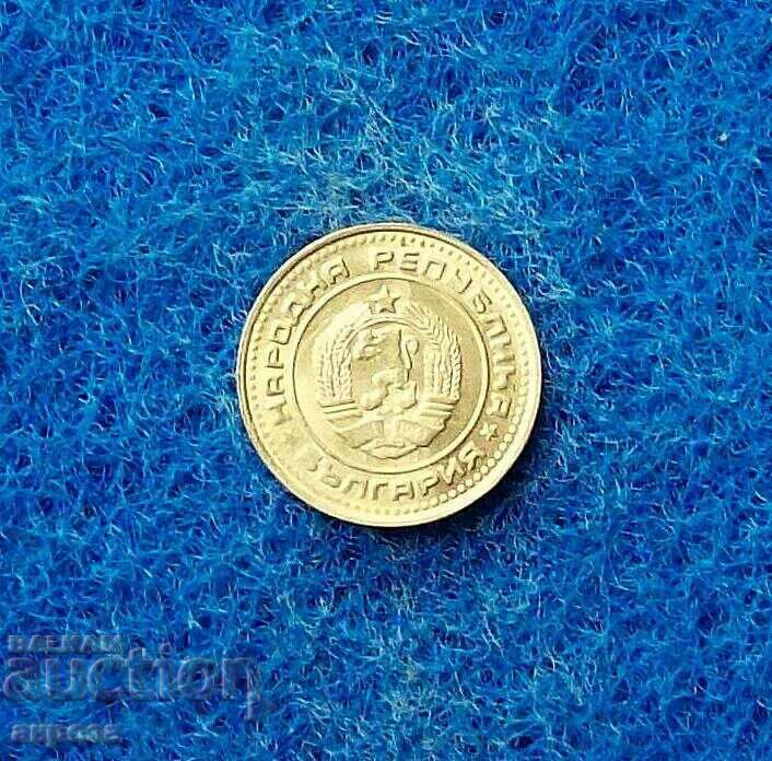 1 stotinka 1990 did not circulate with price 5.00 BGN | € 2.56 1 stotinka 1990 did not circulate with price 5.00 BGN | € 2.56