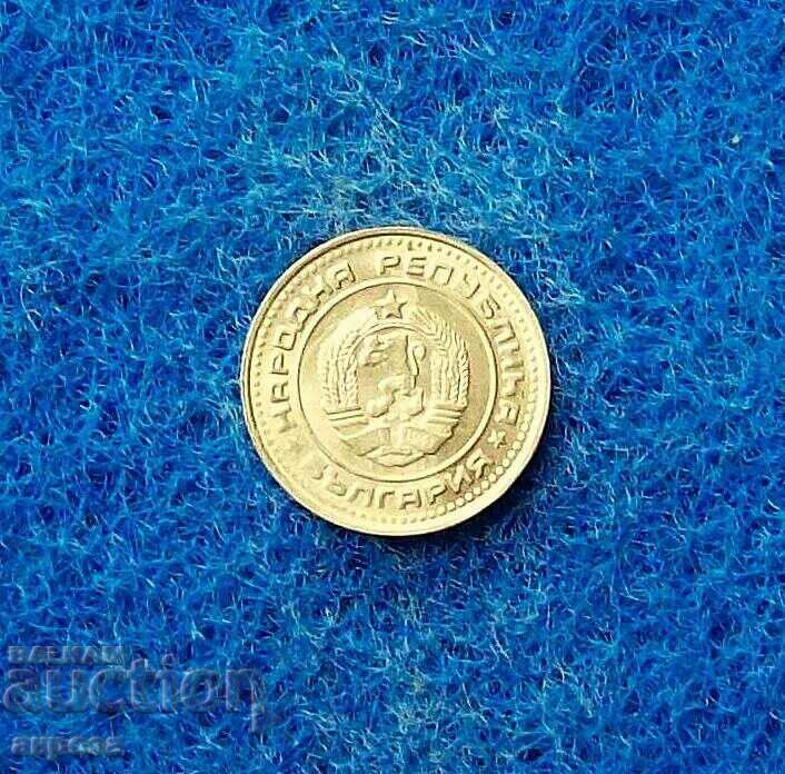 1 stotinka 1990 nu a circulat cu preț € 2.55 | 4.99 BGN 1 stotinka 1990 nu a circulat cu preț € 2.55 | 4.99 BGN