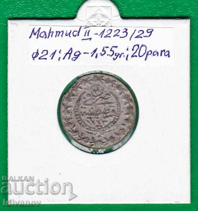 Turkey - MAHMUD II - 20 PARA - 1223/29 A.H. -SILVER