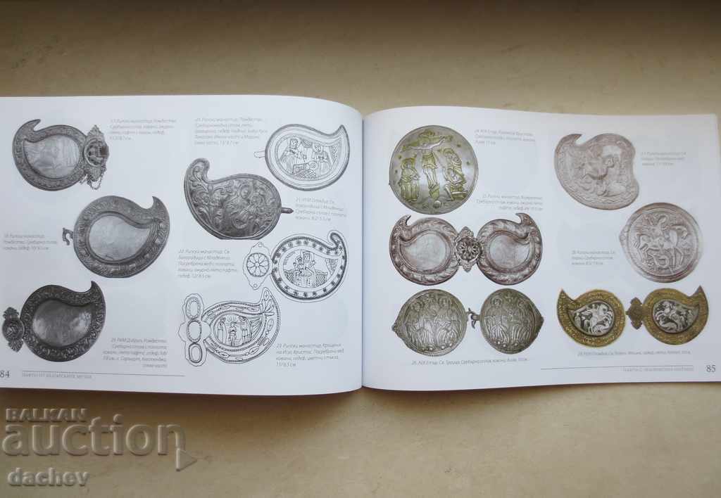 Licitație PAFTE DE LA MUZEELE BULGARE, CUREAU DE ARGINT - CATALOG DE CARTI