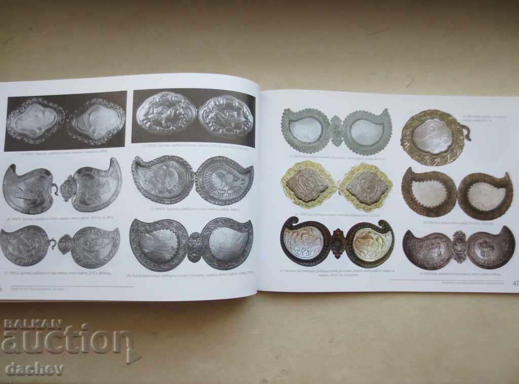PAFTE DE LA MUZEELE BULGARE, CUREAU DE ARGINT - CATALOG DE CARTI - 6