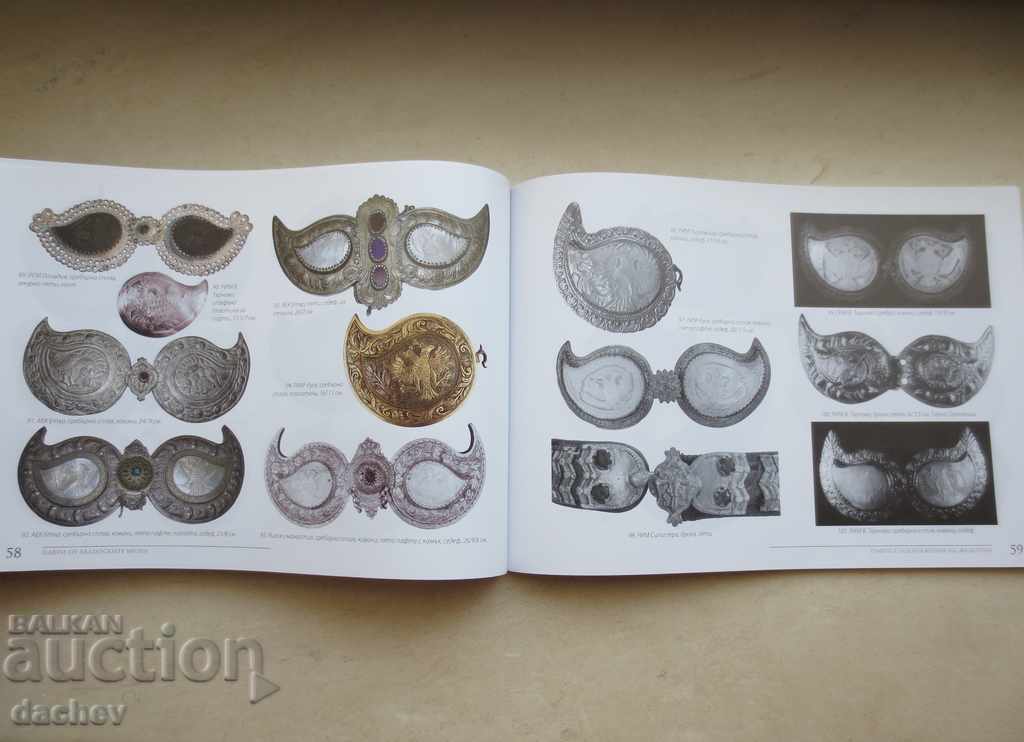 PAFTE DE LA MUZEELE BULGARE, CUREAU DE ARGINT - CATALOG DE CARTI - 7