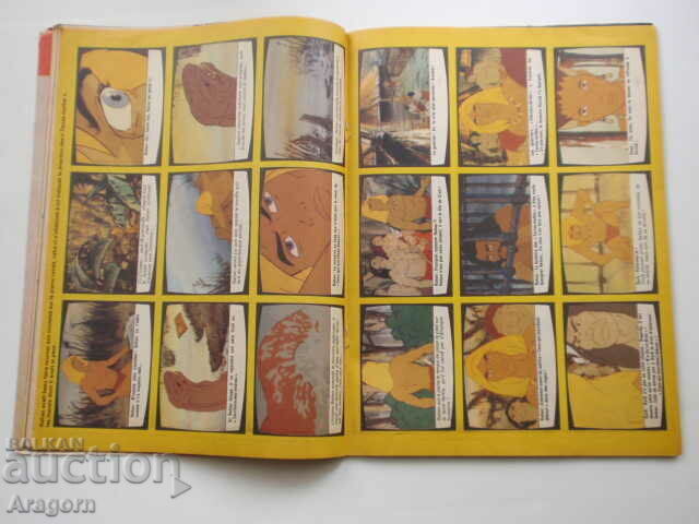 Auction "Pif Gadget" 1031 with Rahan (read description), Pif, Rahan Auction "Pif Gadget" 1031 with Rahan (read description), Pif, Rahan