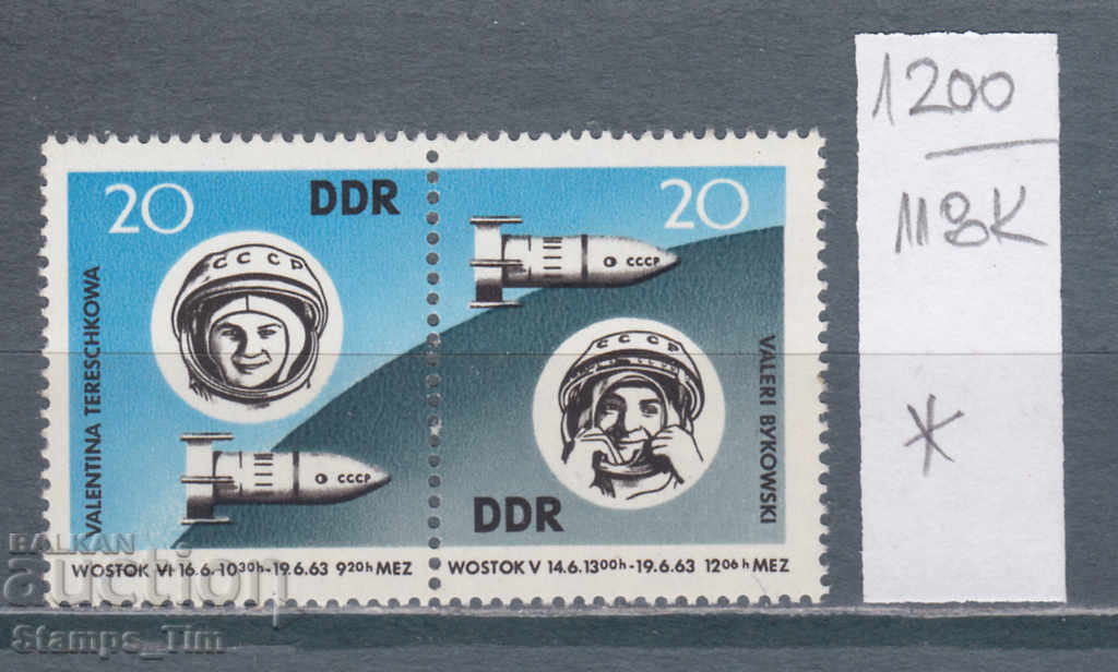 118К1200 / Германия ГДР 1963 Космос Терешкова Восток 5(*/**)