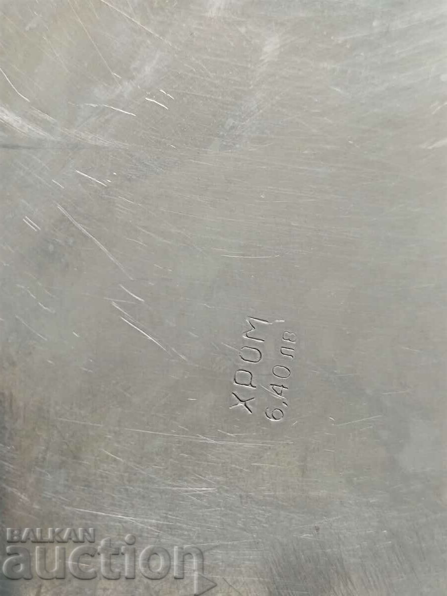 Доставка на Табла за храна .Хром НРБ