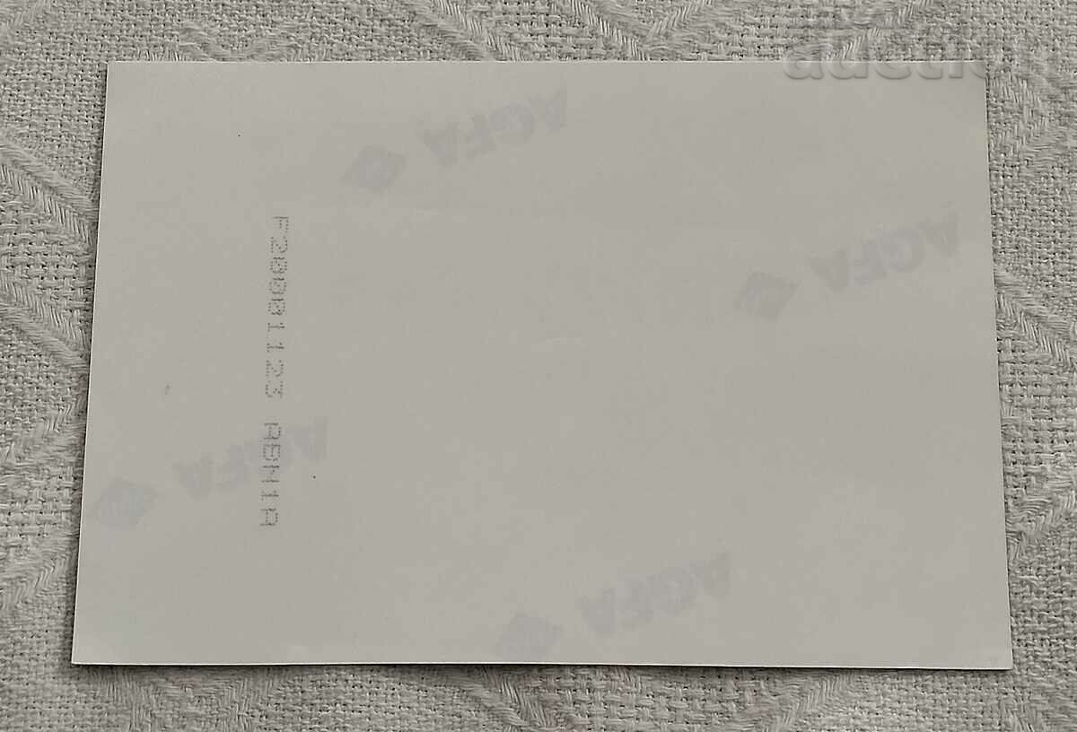 SMOLYAN PLANETARIUM PHOTO with price 1.00 BGN | € 0.51 SMOLYAN PLANETARIUM PHOTO with price 1.00 BGN | € 0.51