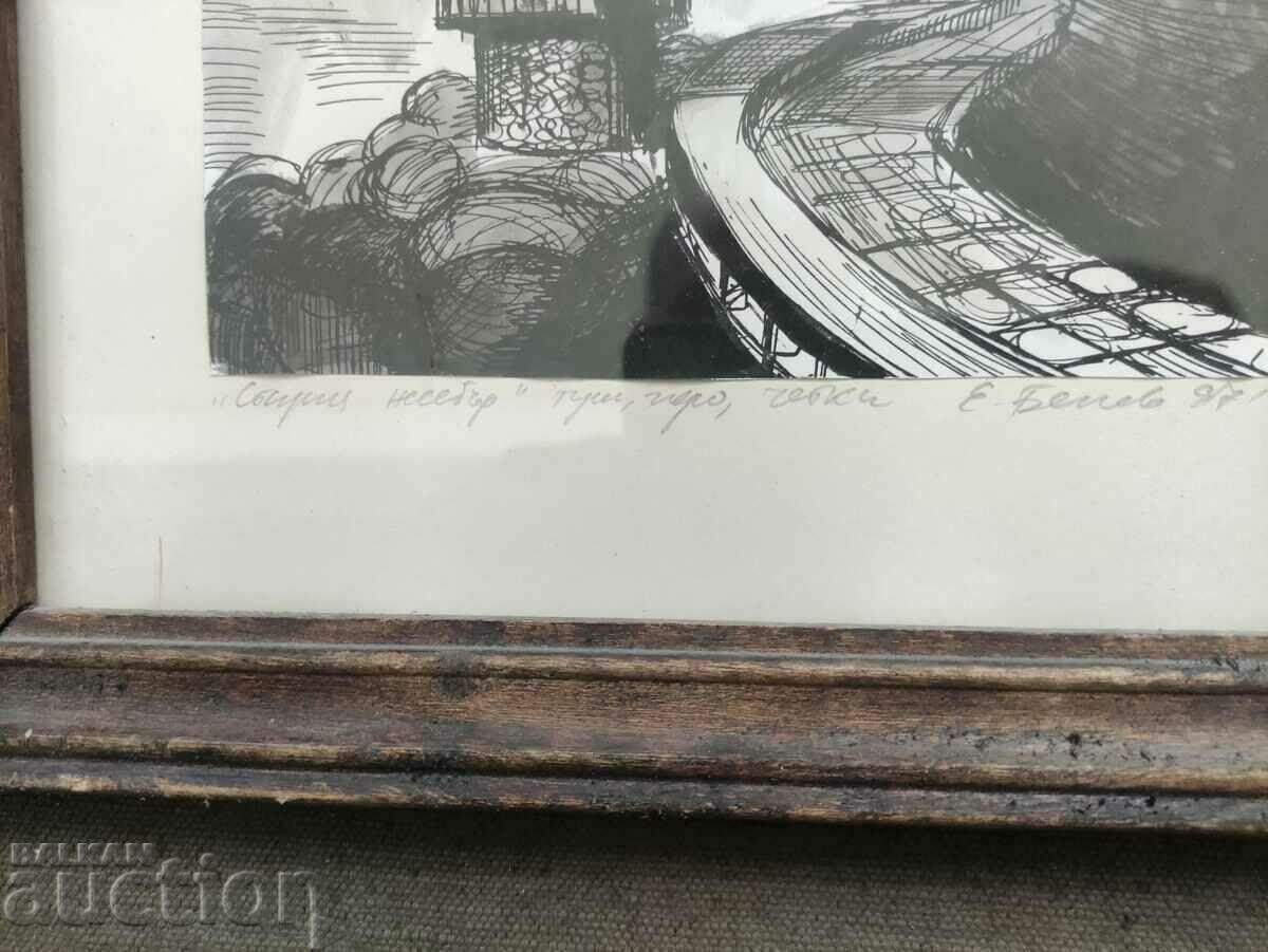 Auction Old Nessebar - Emil Belev 97 Auction Old Nessebar - Emil Belev 97