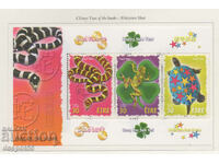 2001. Eire. Chinese New Year - Year of the Snake. Block.