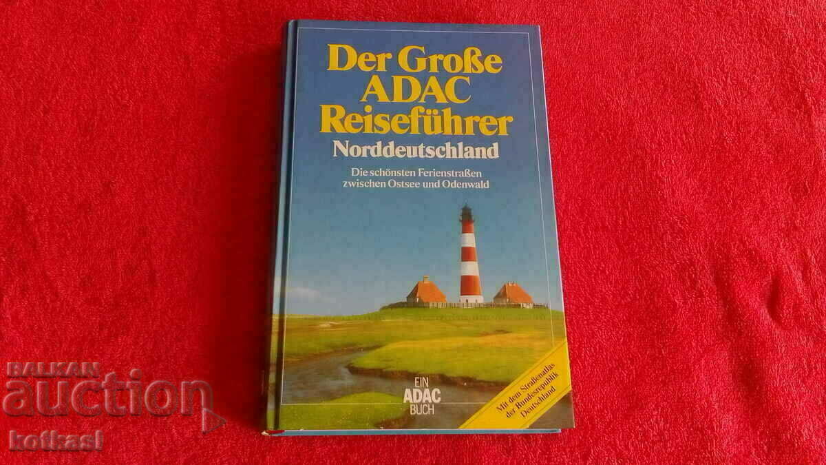 Книга за Германия карти пътища фотографии ADAC Твърди кориц
