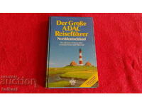 Книга за Германия карти пътища фотографии ADAC Твърди кориц