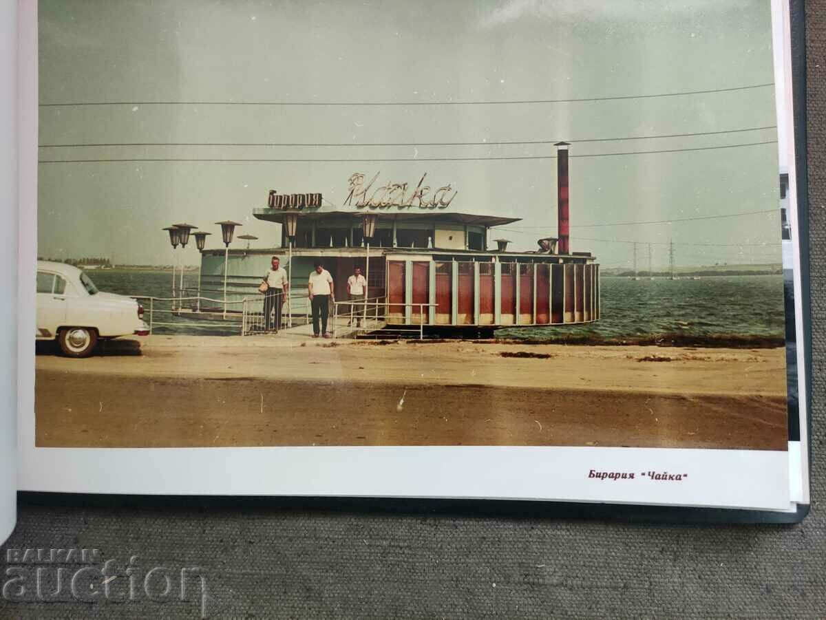 Licitație Album Galabovo 1982 pentru Iliya Kyulovski Licitație Album Galabovo 1982 pentru Iliya Kyulovski